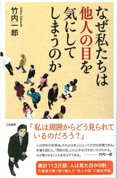 やっぱり見た目が９割 やっぱりシナリオでしょ シナリオ 脚本 小説も プロの技術が学べる学校 シナリオ センター