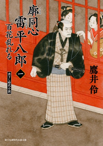 宮本武蔵 の記事一覧 シナリオ 脚本 小説も プロの技術が学べる学校 シナリオ センター