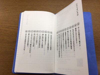 シナリオの書き方2 カットバックとインサート シナリオ 脚本 小説も プロの技術が学べる学校 シナリオ センター