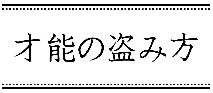 アニメ脚本家 になるには アニメの書き方 シナリオ 脚本 小説も プロの技術が学べる学校 シナリオ センター