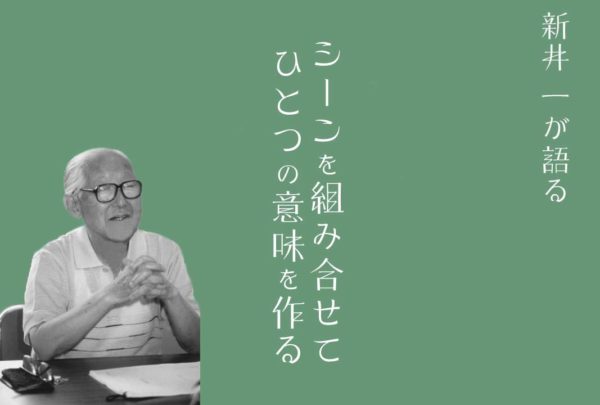 シナリオの時間経過 /カットバックを使いこなす