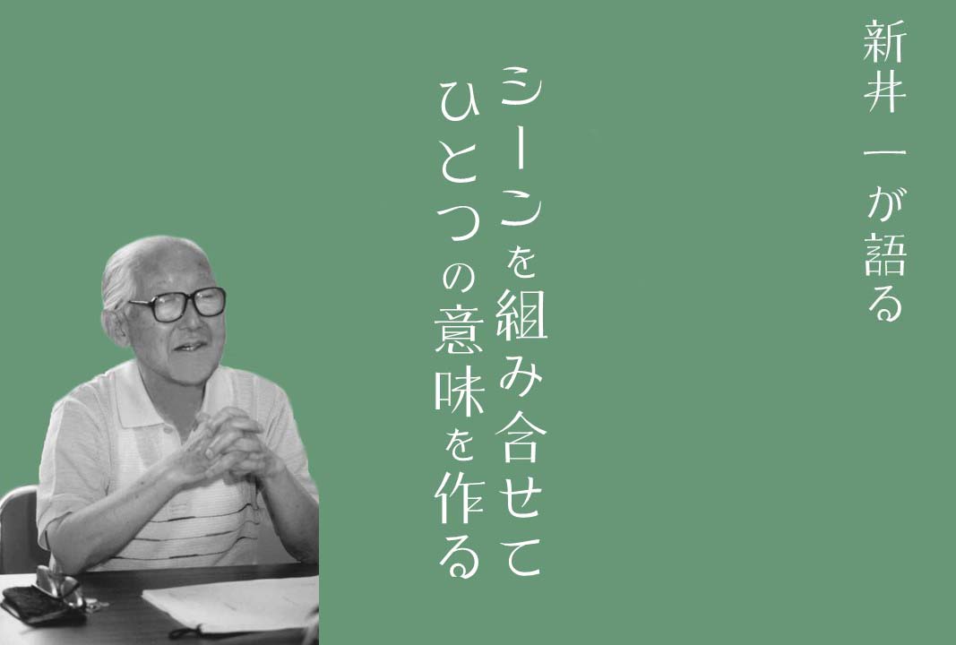 シナリオの時間経過 /カットバックを使いこなす