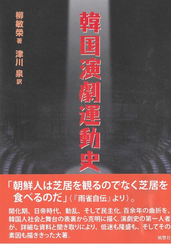 一つ知るともう少し知りたくなる シナリオ 脚本 小説も プロの技術が学べる学校 シナリオ センター