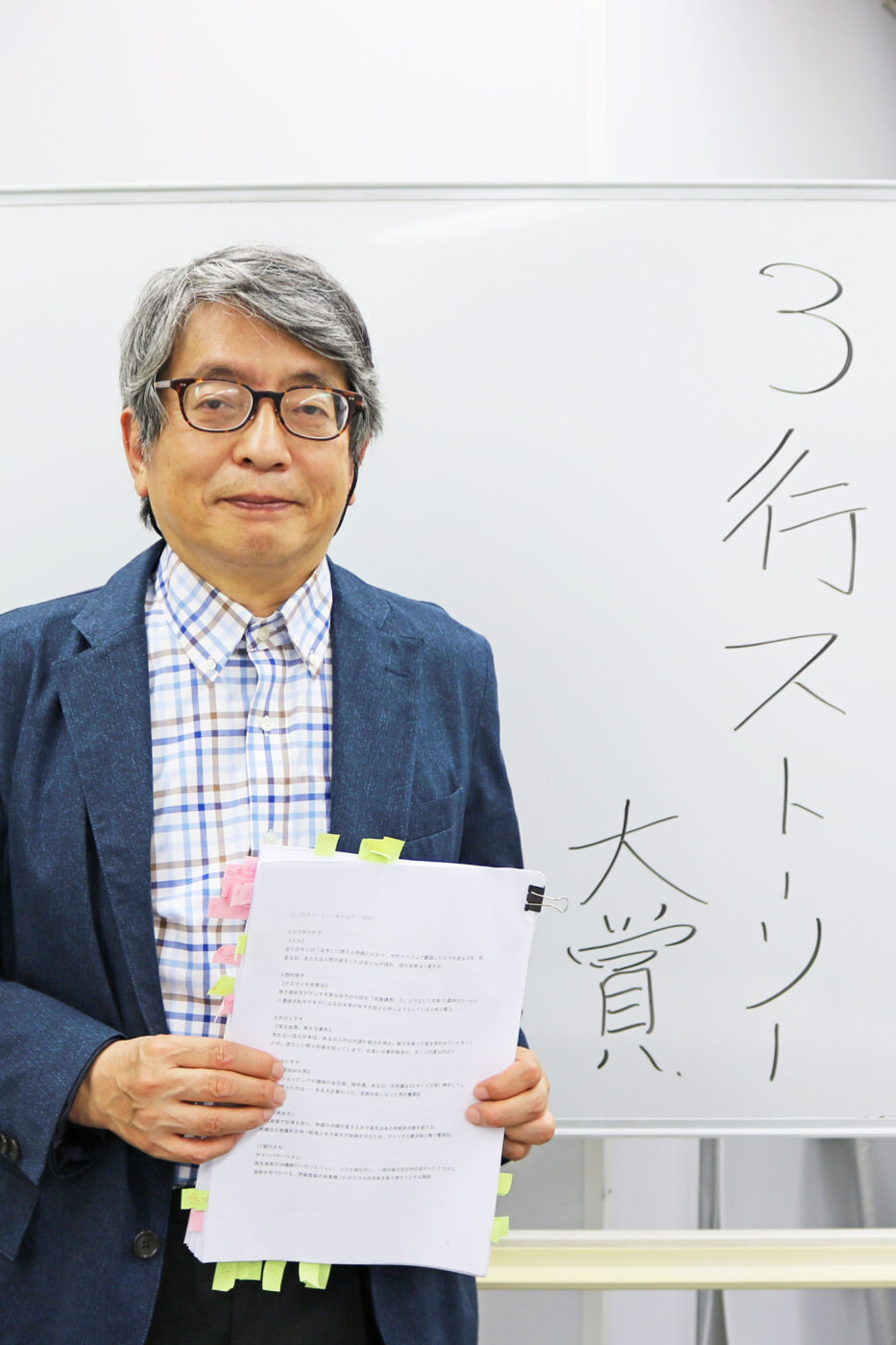 主なシナリオ公募コンクール 脚本賞一覧 21年10月更新 シナリオ 脚本 小説も プロの技術が学べる学校 シナリオ センター