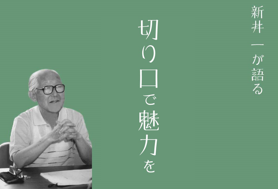 「シナリオなんて難しそう」と思っているなら/切り口という考え方