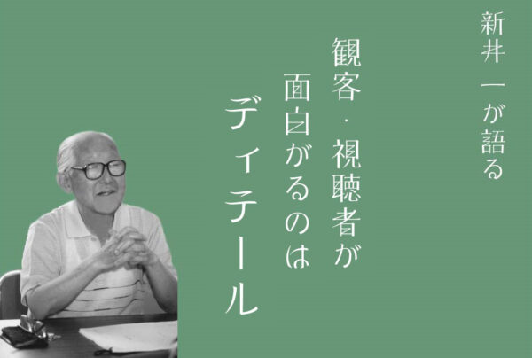 脚本を書くとき：物語を進めるだけではシーンとは言えない