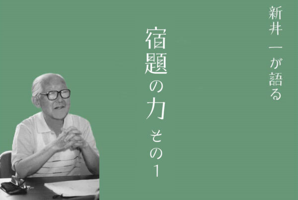 【仕事以外のことで没頭したい人は】毎週宿題が出るシナリオ講座