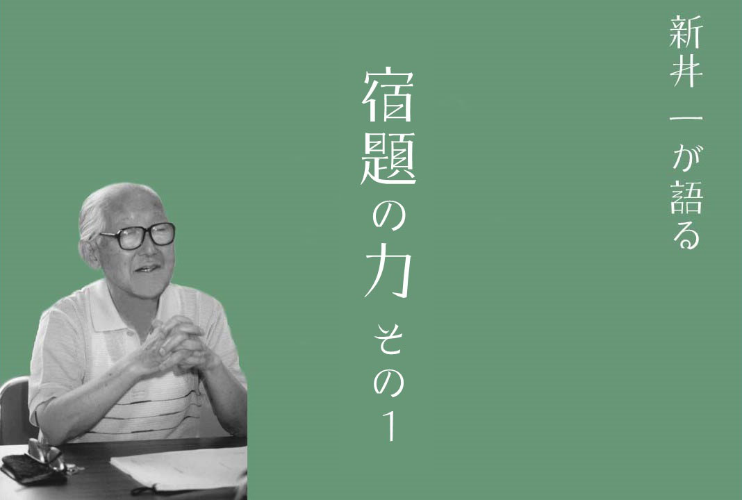 【仕事以外のことで没頭したい人は】毎週宿題が出るシナリオ講座