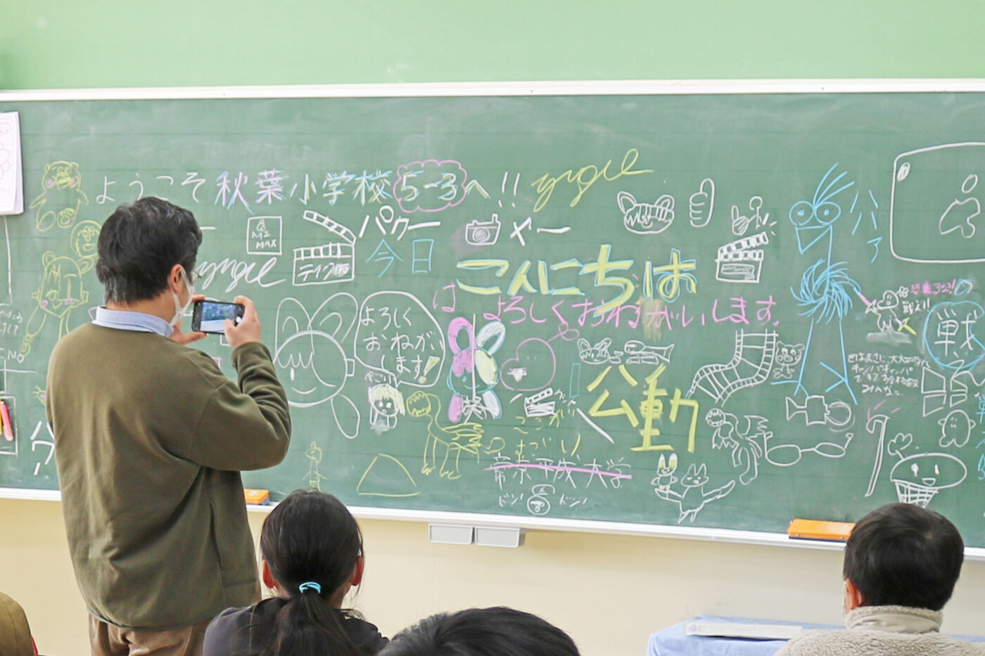 小学生が短編映画を作るときに必要なこと＠秋葉小学校