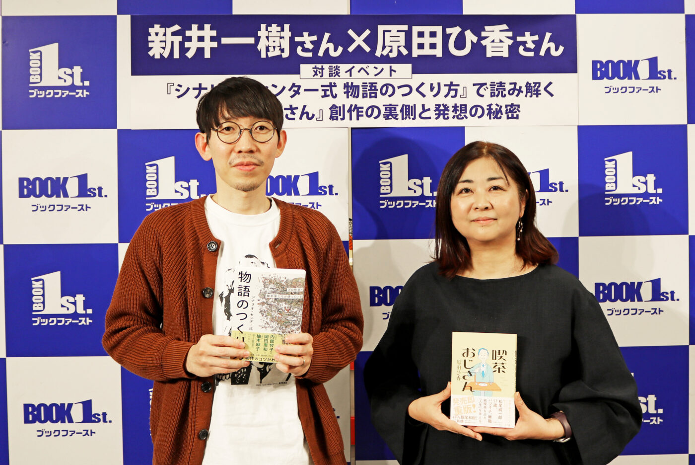 「創作初心者でも書けるようになるのかな？」とお悩みでしたらシナリオの技術！