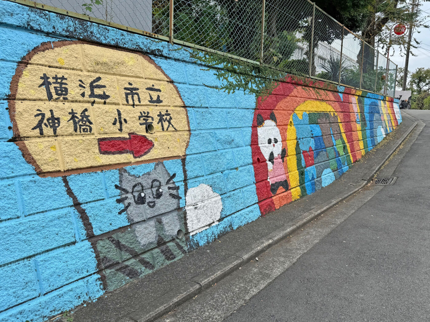 面白い動画をもっと面白くするコツ/＠横浜市立神橋小学校