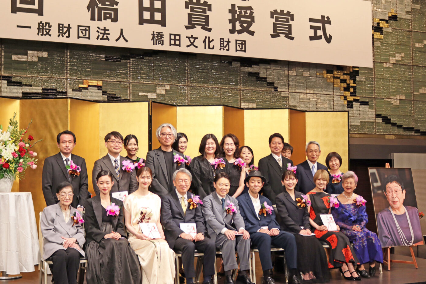 第33回橋田賞 令和6年度橋田賞新人脚本賞 受賞者に聞く！