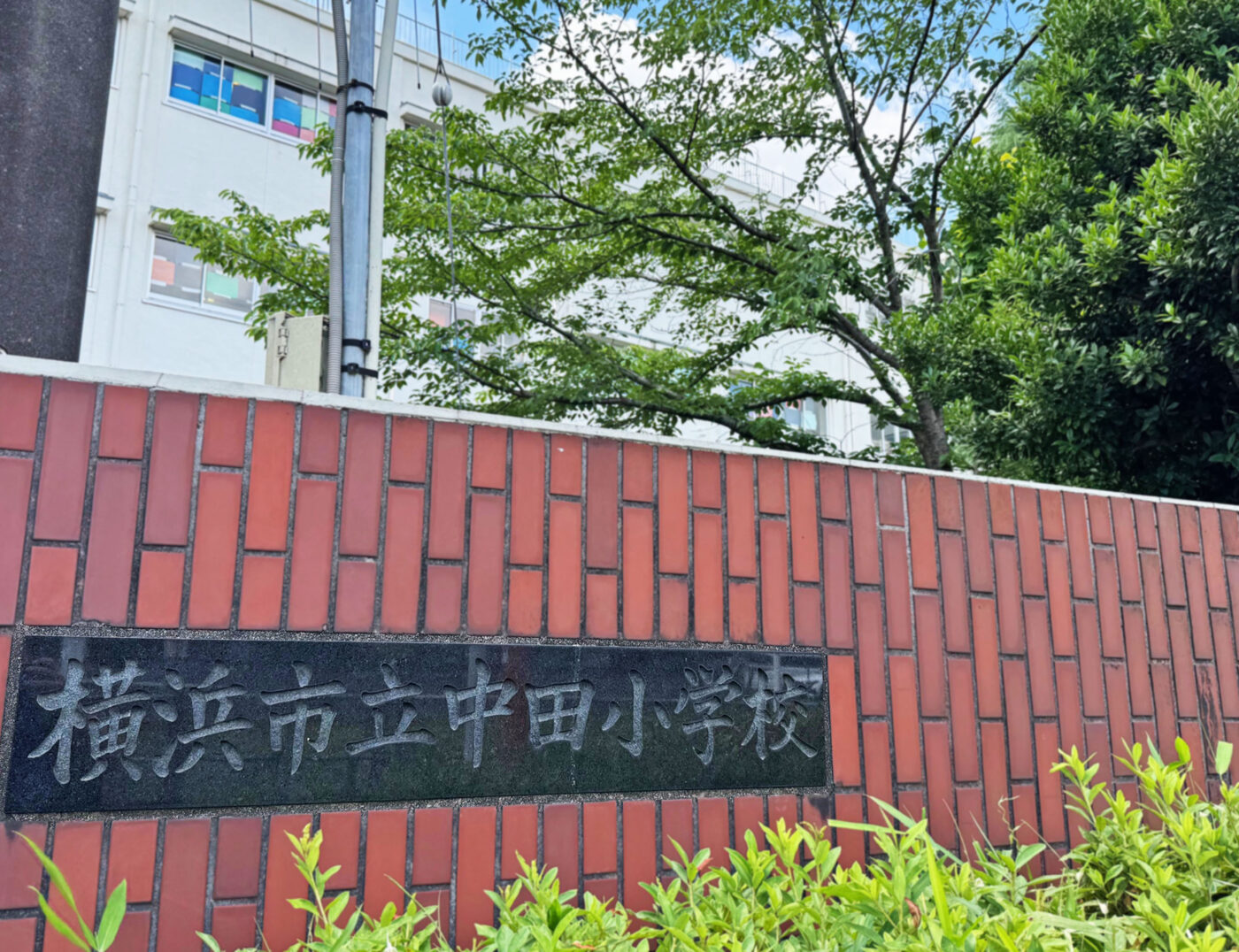今だからできる、この瞬間を記録する映画作り＠横浜市立中田小学校