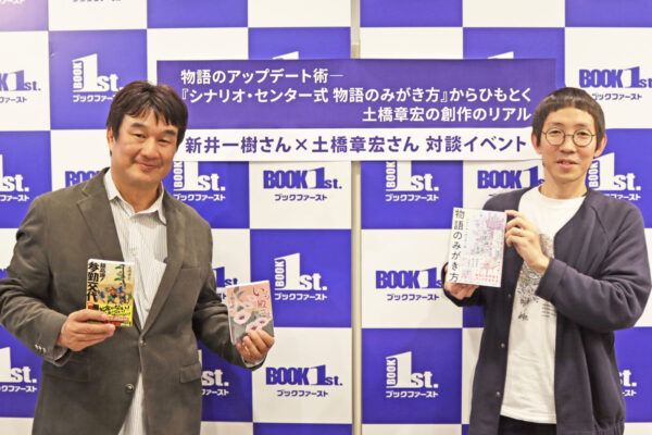 物語を書き終えたら“ラッピング(=直しの作業)”を!