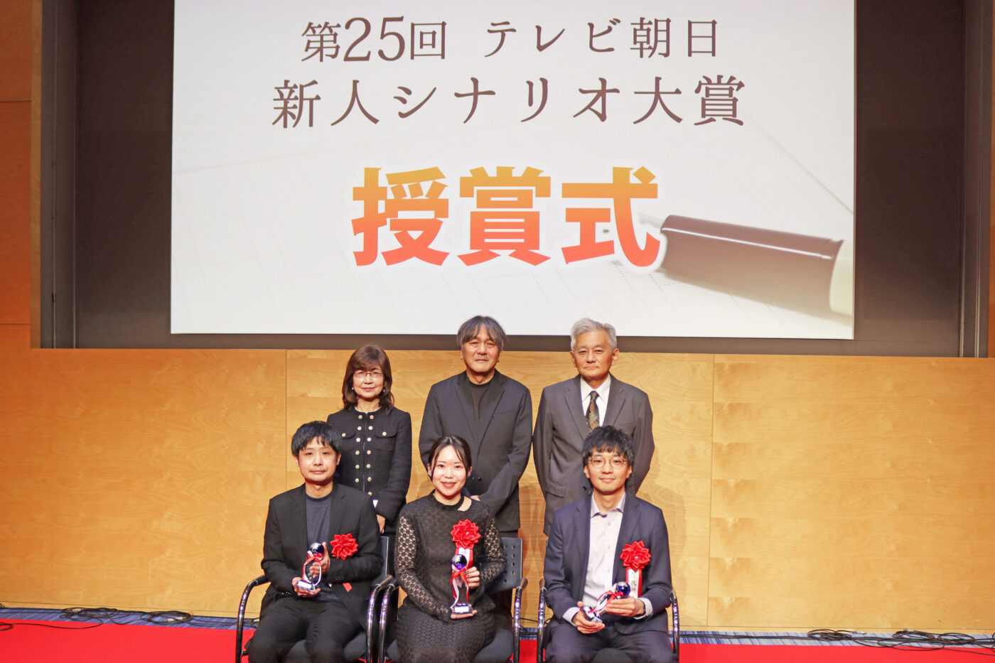 構想はあるのに形にできない時/第25回テレビ朝日新人シナリオ大賞