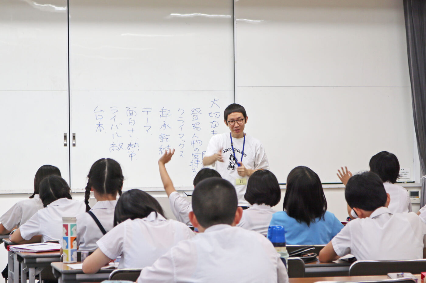 学芸会の台本作りでお題があるとき